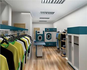 加盟干洗店對于干洗設備的要求